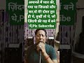 DOST DOST NA RAHA PYAR PYAR NA ,#sharad #song #singer #sing #singing #guru #ytshorts #short #musicgu