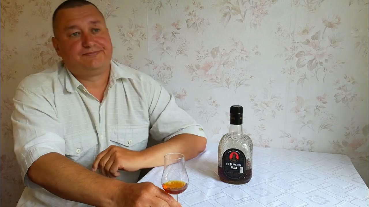 Ром ОЛД МОНК, темный, видео 2018 года - YouTube