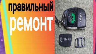 ремонт авто  сигнализации на Hyundai