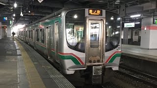 20161210運転再開初日 常磐線234M仙台駅発車時車内放送
