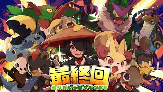 伊東ライフの配信のサムネイル画像