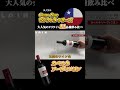 【ワイン好き必見】コノスル ビシクレタ シリーズ11品種飲み比べ! #shorts #ワイン #ワインのある暮らし #おすすめワイン