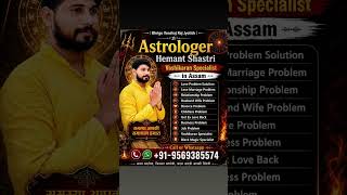 Vashikaran Specialist in Assam +91-9569385574 Love Problem Solution Black Magic Specialist