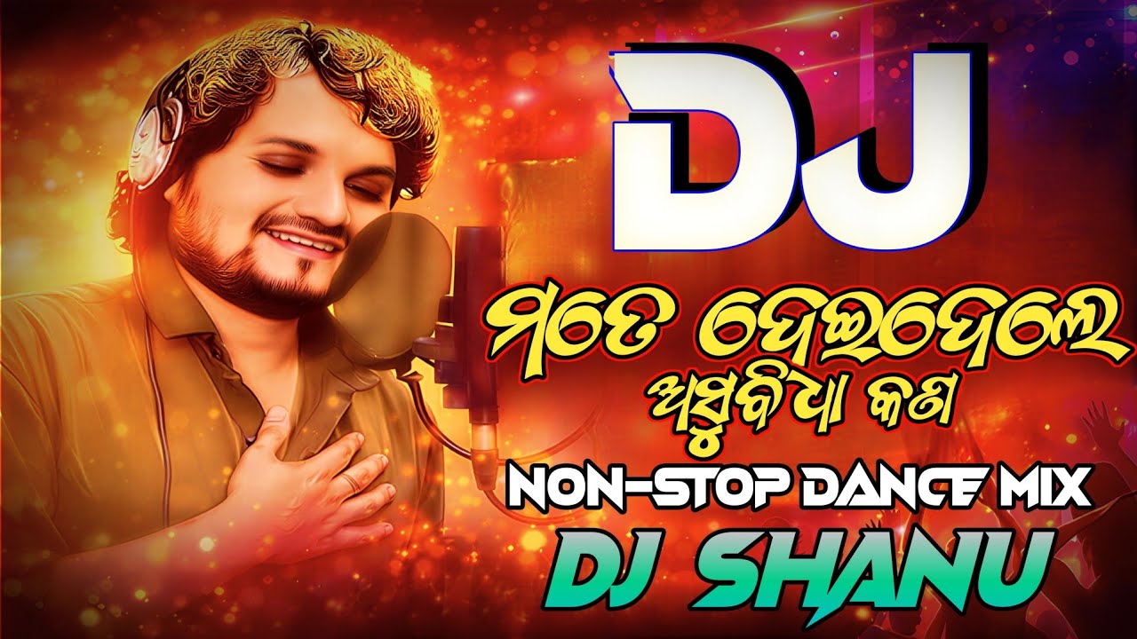 Mate Dele Asubidha Kana Dj | Humane Sagar | Nonstop Dance Mix Dj 2026 | Dj Shanu | @sbpworldbeats 