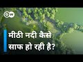 मीठी नदी कैसे साफ हो रही है? [Mumbai Meethi Nadi Cleaning]