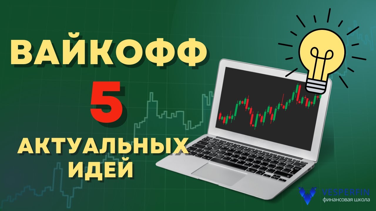 торговля по индикаторам
