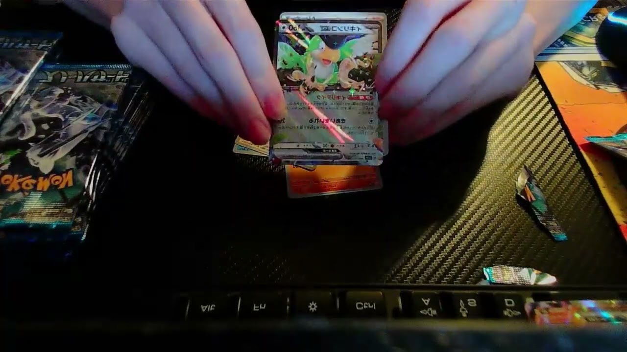 My first pack opining.