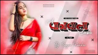 A PAAN WALA BAUB //DJ SAGAR MUSIC //@DJ SAGAR KANKER