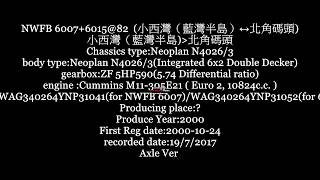 NWFB 6015@82 ISR to NPF recorded on 19 07 2017axle