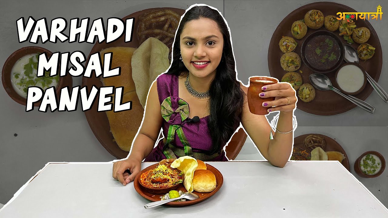 Varhadi Misal Panvel Famous Misal in Panvel Panvel Food Marathi Food Vlog Team Annayatri