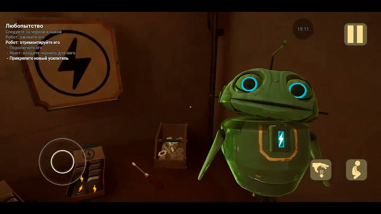 Малыш в жёлтом. Часть 3