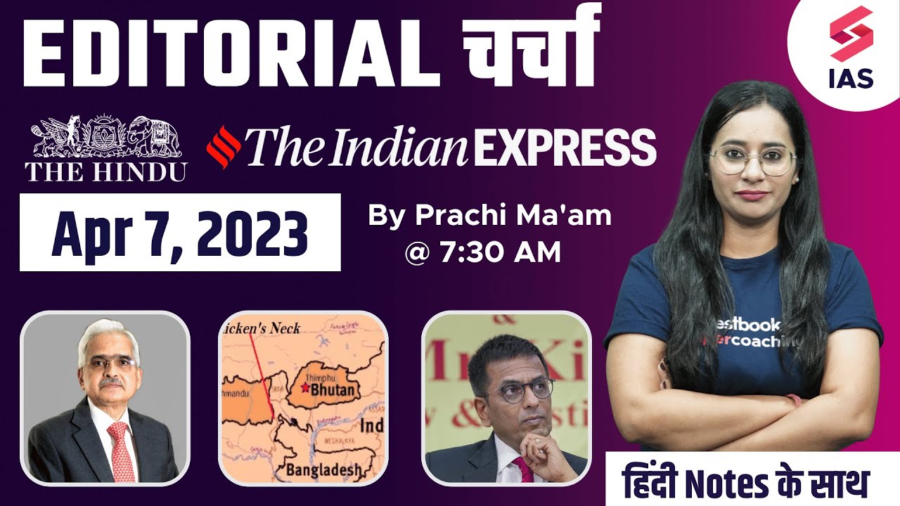 7th April 2023 - The Hindu & Indian Express Newspaper Analysis by ...