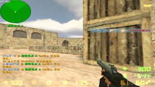 CSO first ace
