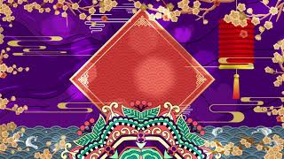 国潮花朵民族花纹舞台背景