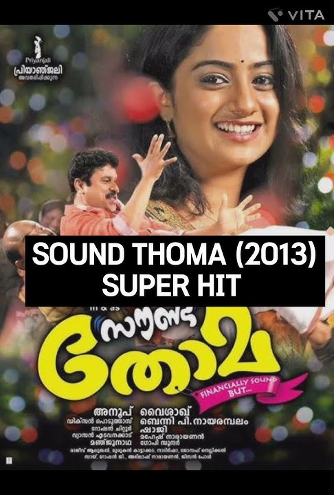 DILEEP HIT AND FLOP MOVIES #dileep #mohanlal