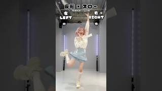 YOASOBI - Idol 「アイドル」 [Oshi No Ko] | Dance Tutorial Mirrored and Slowed #YOASOBI #推しの子#animedance