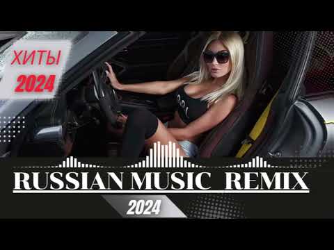 ХИТЫ 2025♫ ТАНЦЕВАЛЬНАЯ МУЗЫКА🎉 СБОРНИК ПЕСНИ 2025 | ШИКАРНЫЕ ТРЕКИ 🔥СЛУШАТЬ МУЗЫКУ 2025 НОВИНКИ