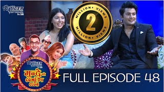 Mundre Ko Comedy Club 48 Pooja Sharma and Aakash Shrestha poi paryo kale