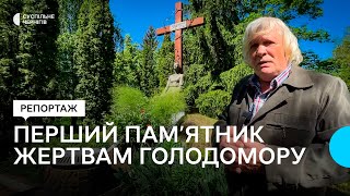 "Я був наслуханий правдою": як скульптор-самоучка створив перший пам’ятник жертвам Голодомору