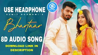 Bhartaar (8D Audio) | Sumit Goswami | New Haryanvi Songs Haryanvi 2022 | 8DJ TUNES