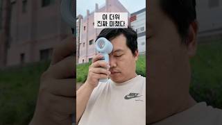 단 3초 만에? 뭐야, 진짜 시원해!