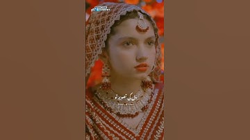 Ranjhe ki heer tu ❤️ mayri drama shorts
