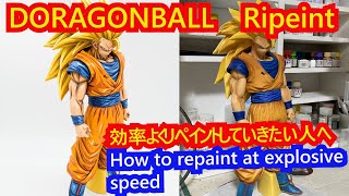 DRAGONBALL REPAINT/リペイント手順動画です（repaint procedure video）How to repaint at explosive speed.