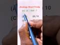ssc gd reasoning, reasoning analogy classes, missing number, number series reasoning