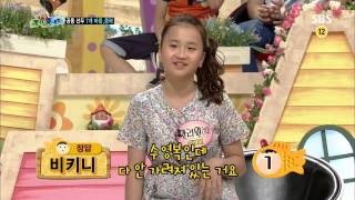 스타주니어쇼 붕어빵 20130706 #24(11)