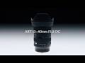 Sigma 17-40mm F1.8 DC | Art - Pushing the boundaries for photography and video