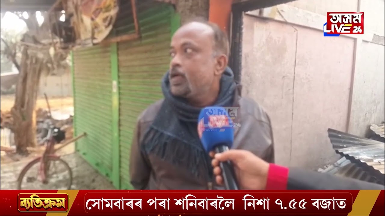 অগ্নিগৰ্ভা কাৰ্বি-আংলঙৰ খেৰণিত ৰেপিড এক্সন ফ'ৰ্চৰ তহল।