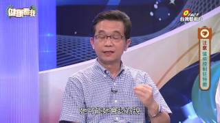 20150625 健康看我 小心身邊恐怖控制狂  Part2