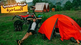 خيمت في جزيرة لومبوك اندونيسيا  camping in lombok indonesia