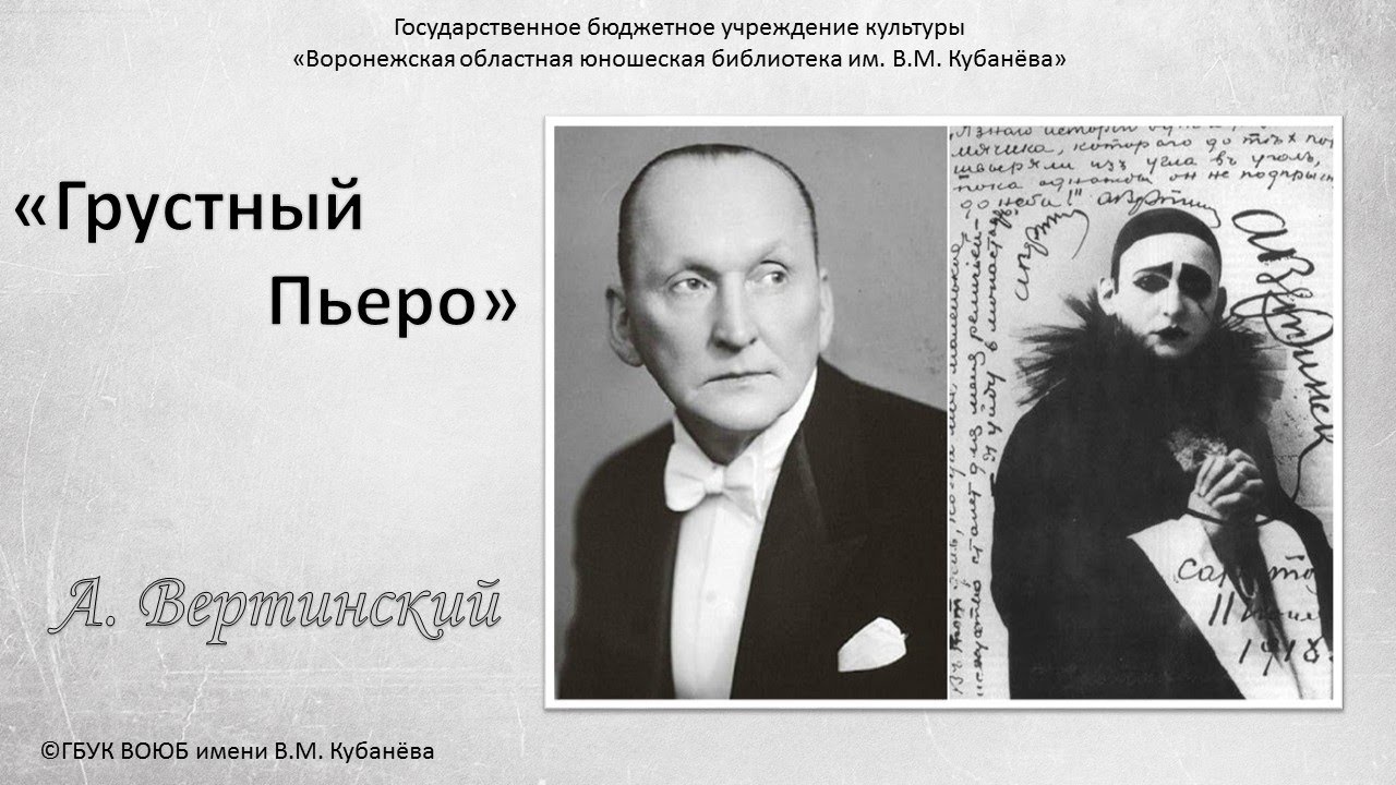 Грустный музыкальный лад