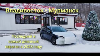 Турбопушка HONDA CIVIC FK7! Зимний перегон Владивосток - Мурманск