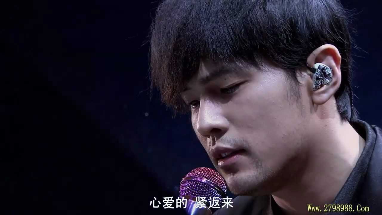 周杰倫-思慕的人 live （高清版）