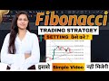 Fibonacci Retracement Settings Kaise Kare ? |How to Use Fibonacci Trading Secret | Ultimate Guide
