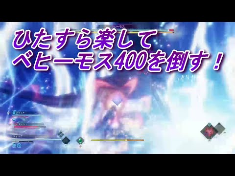 【FFオリジン】ベヒーモス400をひたすら楽して倒します