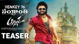 Sankranthi Alludu - Venky 76 Intro First Look Teaser | venkatesh , Anil Ravipudi, Minakshi Chowdhury
