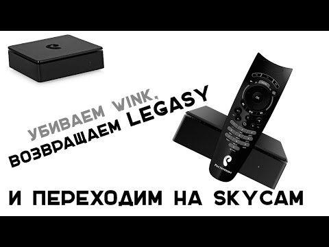 Откат SML-482 BASE с WINK на SKYCAM! https://t.me/skycamprojectchat