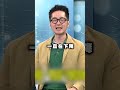 鼠患事件與市府反應