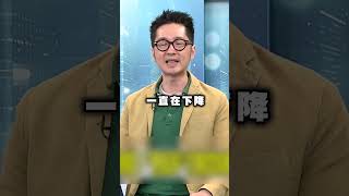 鼠患事件與市府反應