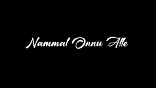 Nammal Onnalle - Lyrics | Fejo & Blesslee |  Black Screen Malayalam Song Lyrics Resimi