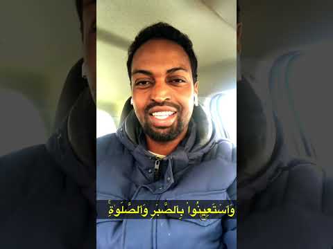 Sabarka iyo Salaadda waa hormarka noolasha.