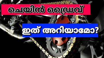 chain drive explained in Malayalam #malayalam