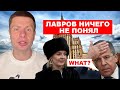 🔥СКАНДАЛ! ФРАЗА БРИТАНСКОГО МИНИСТРА ИЗМЕНИЛА ХОД ПЕРЕГОВОРОВ С ЛАВРОВЫМ! КРЕМЛЬ СОБИРАЕТ СОВЕЩАНИЕ