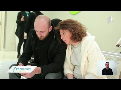 ქმრის ჩართულობა ორსულობის პერიოდში