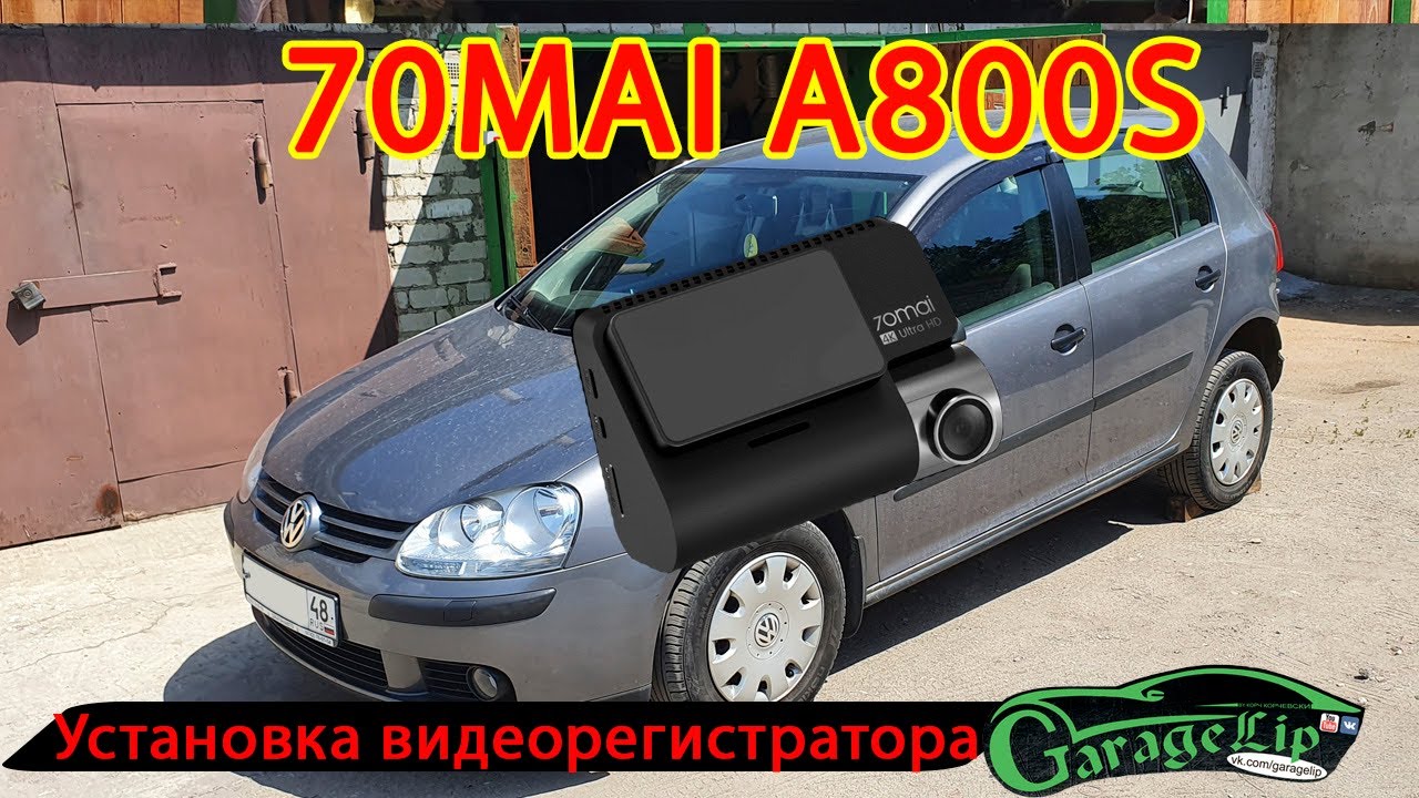 Установка видео регистратора 70MAI A800S