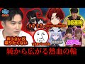 【part2】加藤純一の言葉に動揺するそらる/覚醒するゆゆうた【シャドバビヨンドパーク熱血杯】