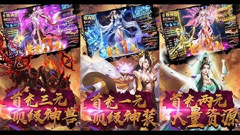 Đại Thoại Tây Du game private tặng MAX VIP + 22888 kc (android và IOS )